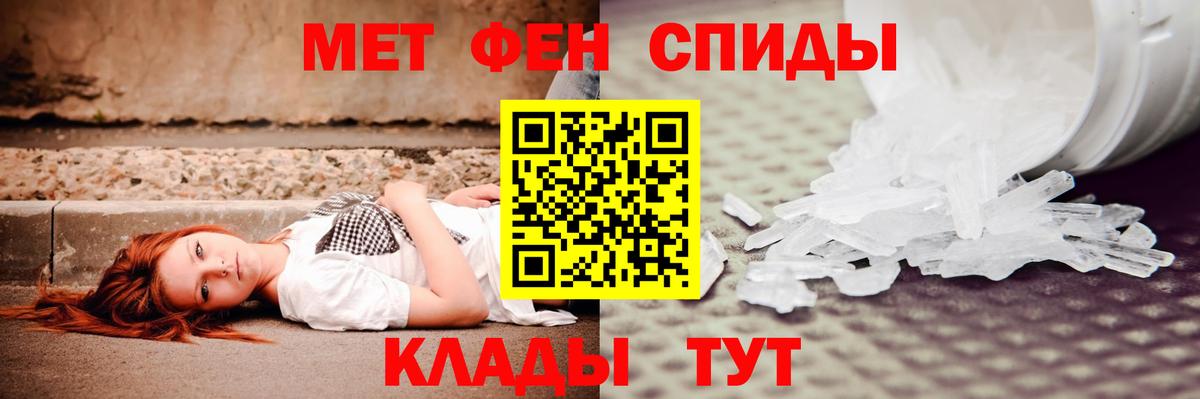 АМФ  Amphetamine VHQ  Вход с VPN  Торжок 