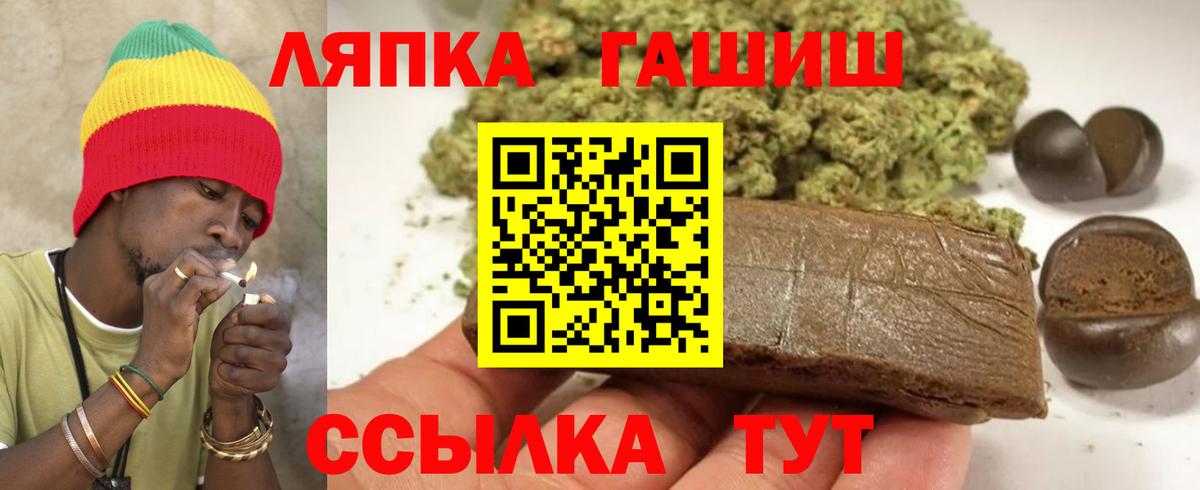 Alpha PVP Торжок