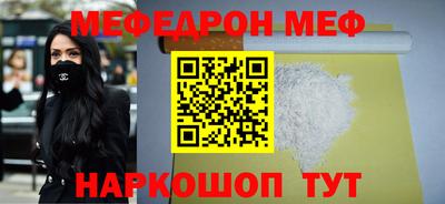 MESCALINE Среднеуральск