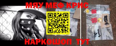 MESCALINE Среднеуральск