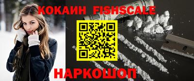 ALPHA-PVP Старая Купавна