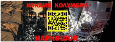 mix Ставрополь