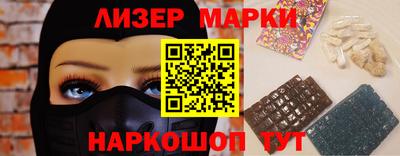 ALPHA-PVP Старая Купавна