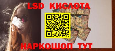 MESCALINE Среднеуральск