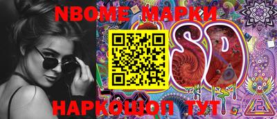 mix Ставрополь