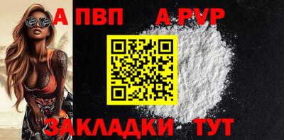 шишки Тверь