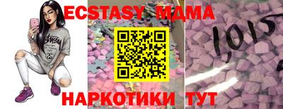MESCALINE Среднеуральск