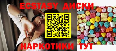 ALPHA-PVP Старая Купавна
