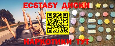 MESCALINE Среднеуральск