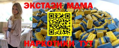 ALPHA-PVP Старая Купавна
