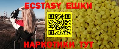 ALPHA-PVP Старая Купавна