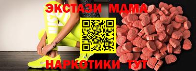mix Ставрополь