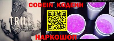ALPHA-PVP Старая Купавна
