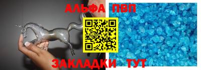ALPHA-PVP Старая Купавна
