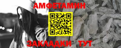 ALPHA-PVP Старая Купавна