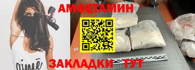 ALPHA-PVP Старая Купавна