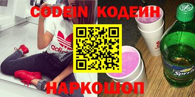 mix Ставрополь