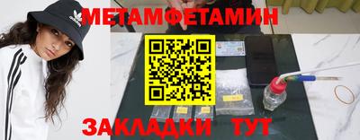 ALPHA-PVP Старая Купавна