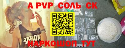 mix Ставрополь