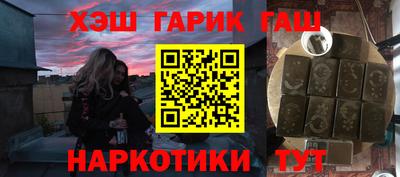 ALPHA-PVP Старая Купавна