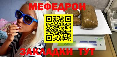 ALPHA-PVP Старая Купавна