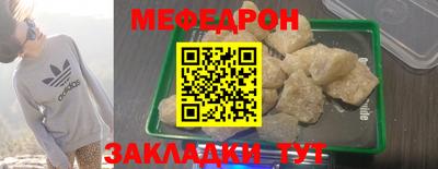 MESCALINE Среднеуральск