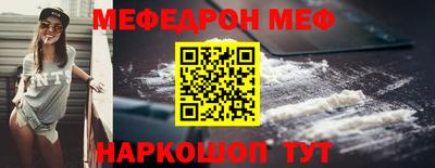 mix Ставрополь