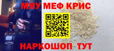 MESCALINE Среднеуральск