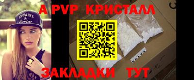mix Ставрополь