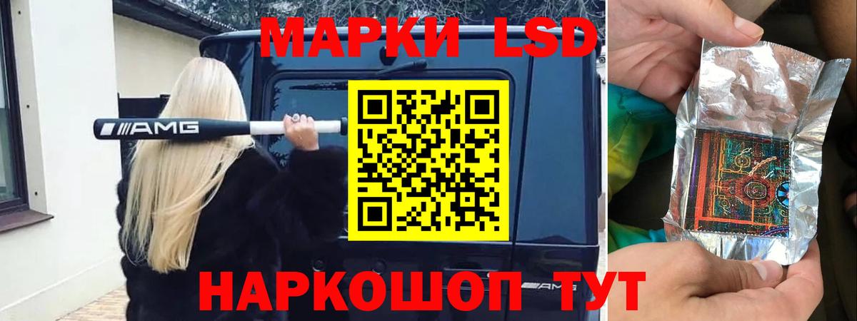 Торжок  Лсд 25 экстази  Вход с VPN  ЛСД экстази кислота 