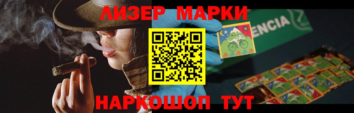 Лсд 25 экстази кислота Торжок