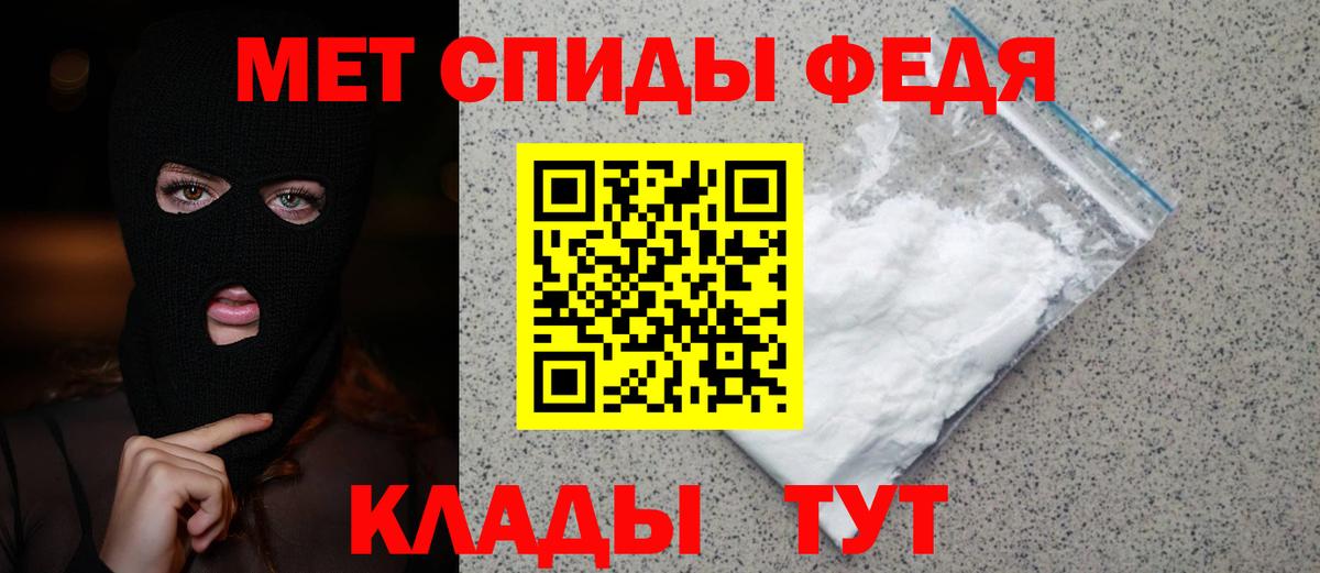 Первитин винт  Первитин винт  Торжок  Вход с VPN 