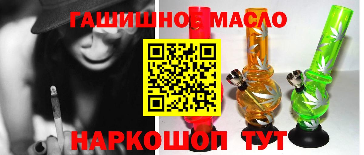 ТГК концентрат Торжок