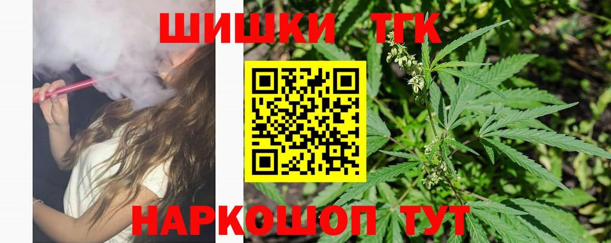 Бошки марихуана THC 21%  Конопля Amnesia  Вход с VPN  Бошки марихуана индика  Конопля конопля  Торжок 